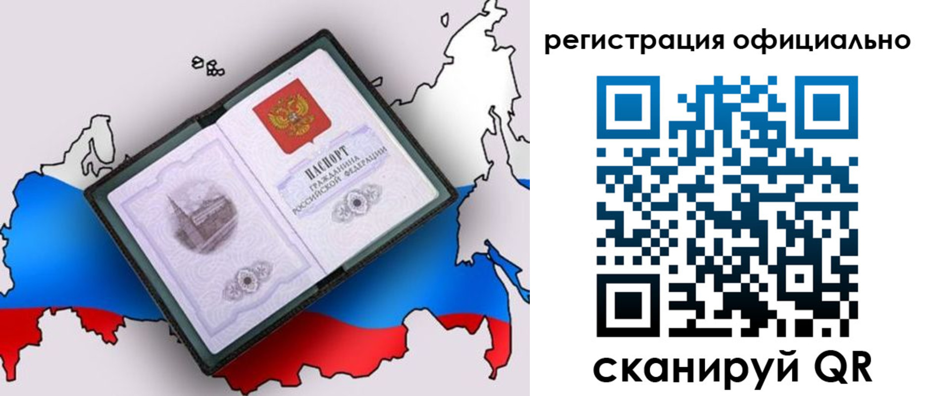 найти адрес прописки в Свирске