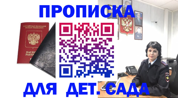 форма 3 в Свирске